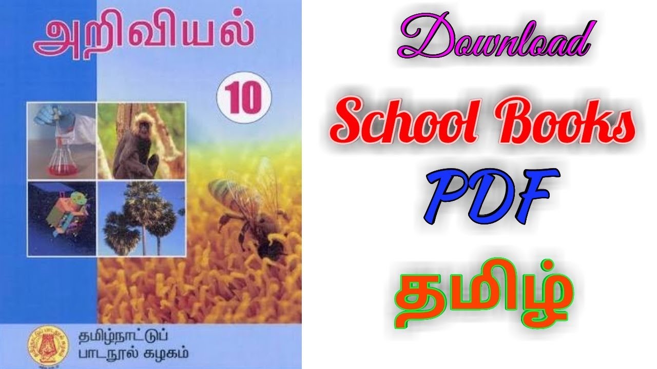 download dollar desam tamil ebook